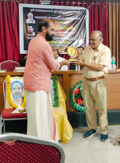 award cermony